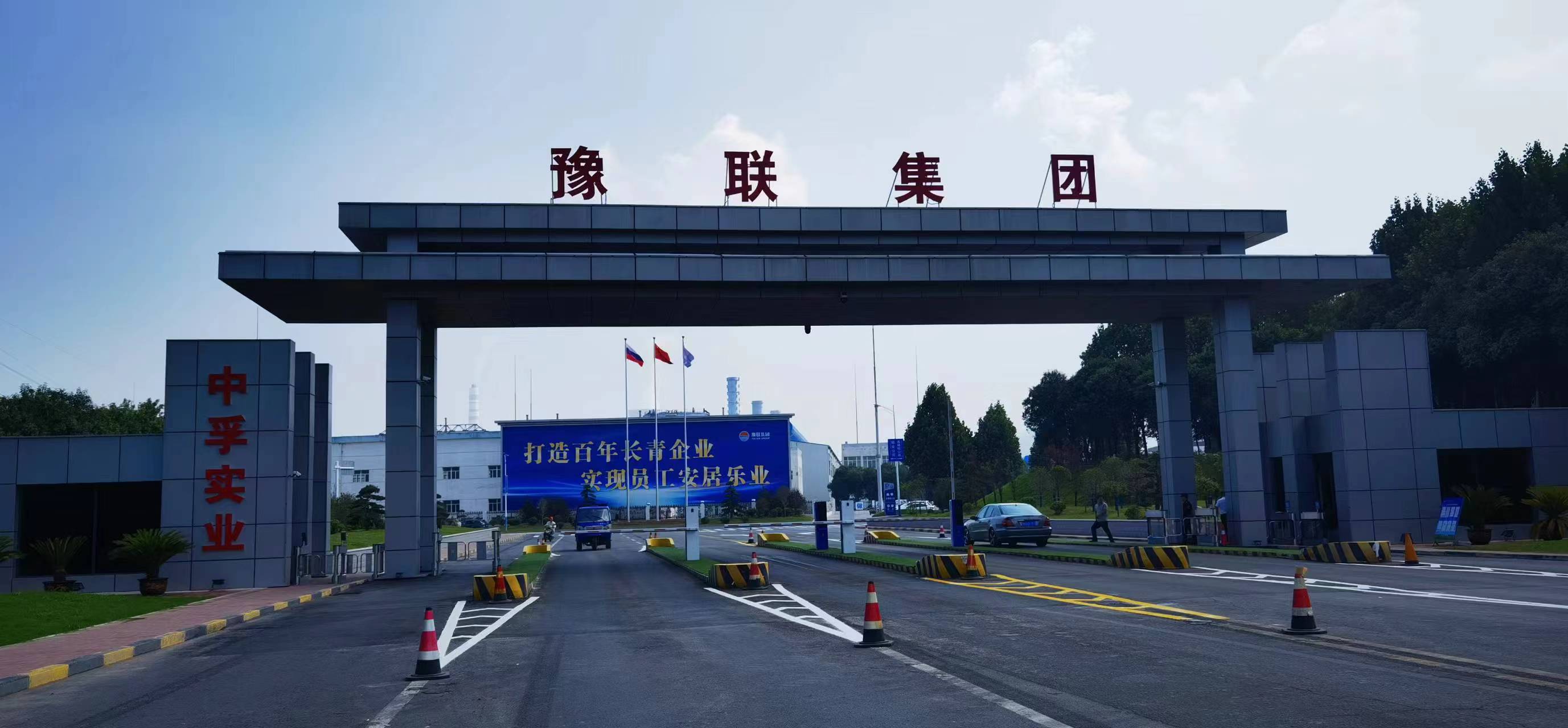 中孚實(shí)業(yè)三維動畫堪景結(jié)束